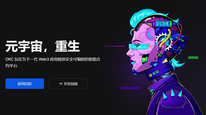 杀猪盘